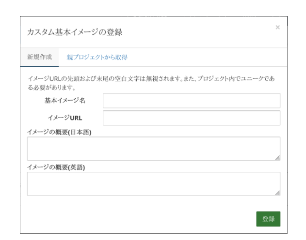 img004_register_custom_img.png