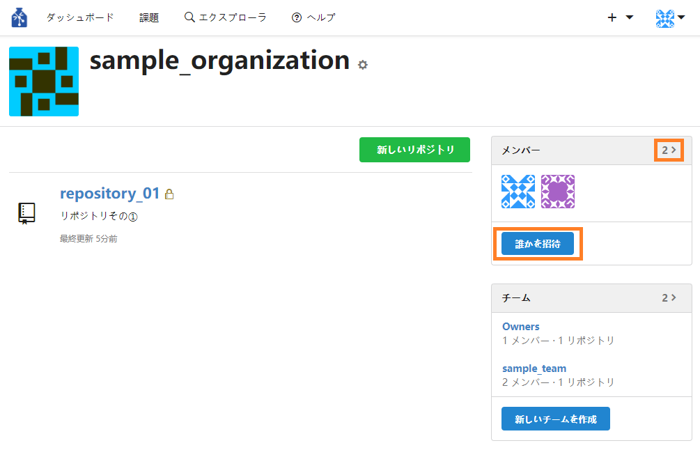 img6075_create_organization_22.png